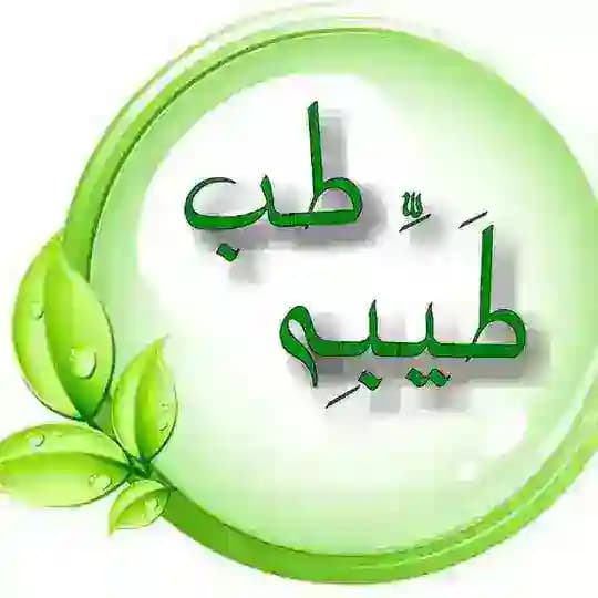 محصولات‌‌‌ فراطیبّه