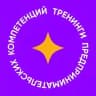 Тренинги МФТИ | Шаг в техпред