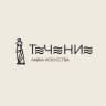 Течение
