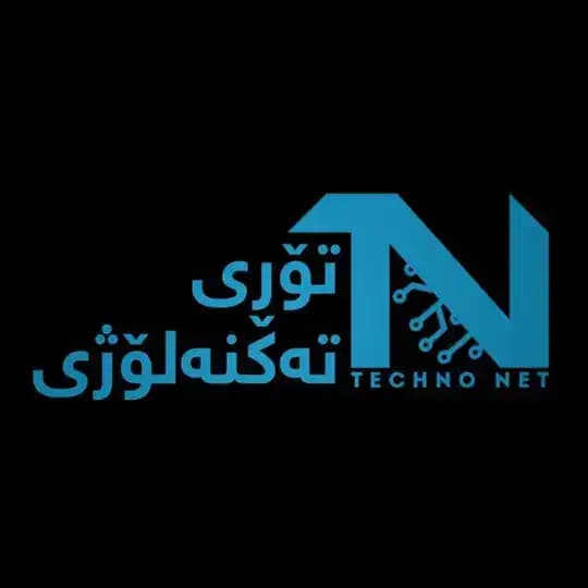 Techno Net - تۆڕی تەکنەلۆژی