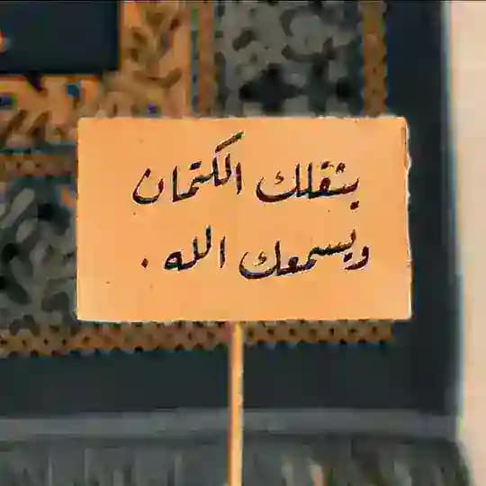•°رَوْحٌ وَرَيَْـحَـانٌ°•