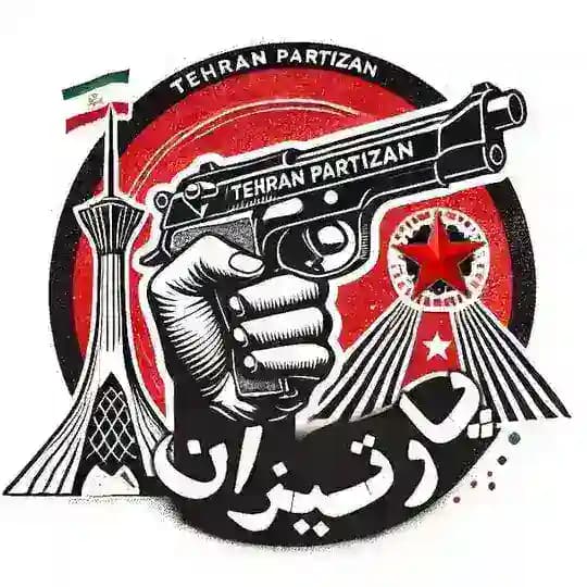 تهرانپارتیزان