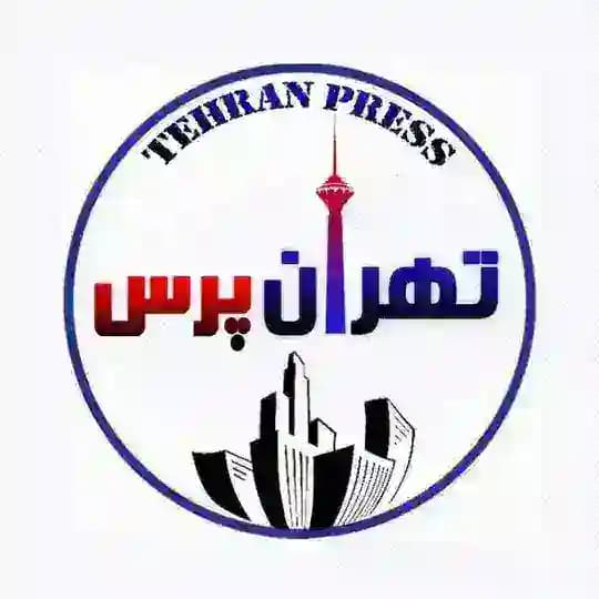 تهران پرس منطقه ۲۱