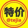 特价集团官方频道@tejia（特价全拼）