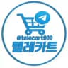 텔레카트