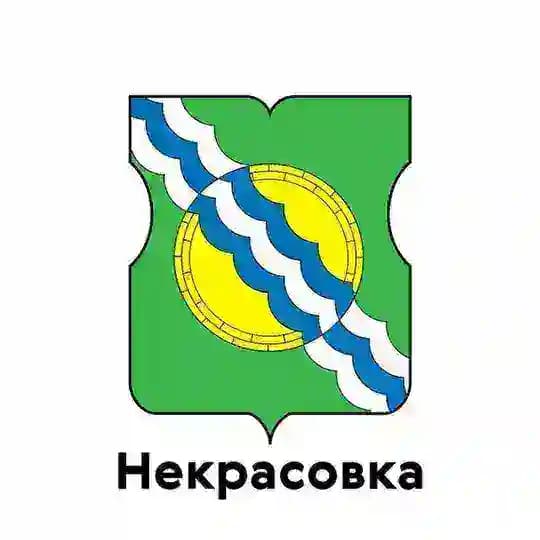 Некрасовка