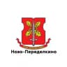 Ново-Переделкино