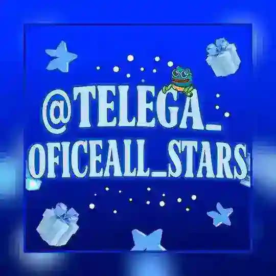 Telegram official stars