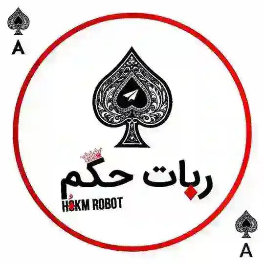 HOKM | حکم