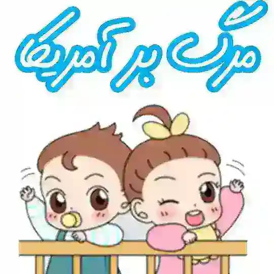 استیکر کده