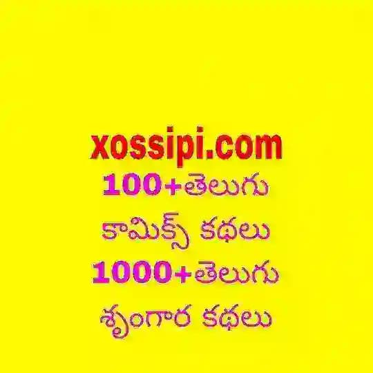 తెలుగు స్టోరీస్ కామిక్స్ Profile
