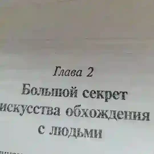 Тёмик 21+
