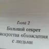 Тёмик 21+