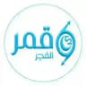 ️QAMAR EXCHANGE