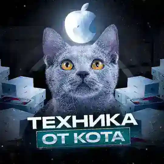 Продажа apple техники оптом