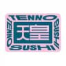 Tenno Sushi от первого лица 🙋🏻‍♀️