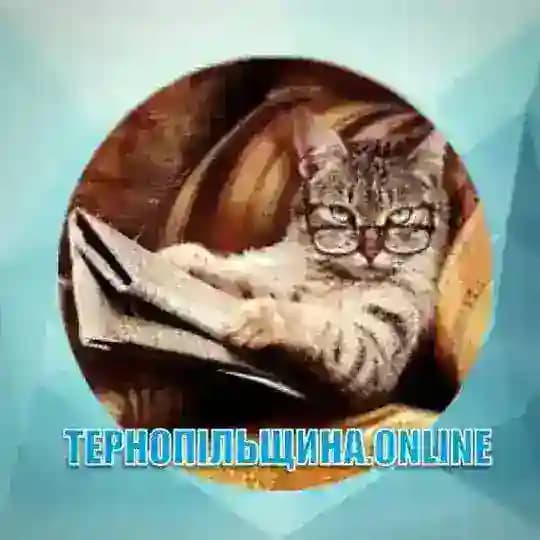ТЕРНОПІЛЬЩИНА.ONLINE Profile