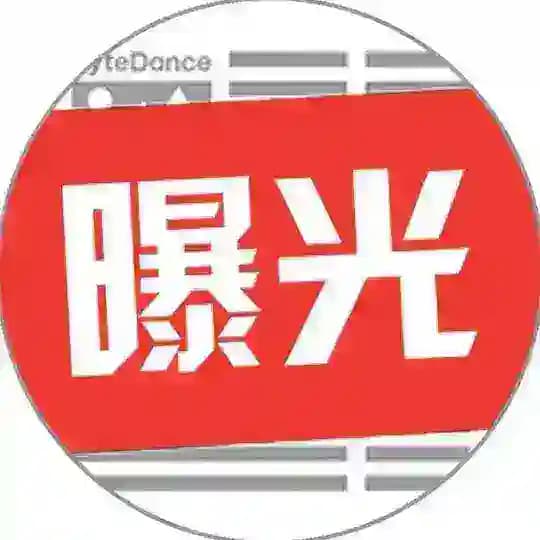 柬埔寨西港曝光