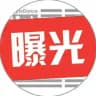 柬埔寨西港曝光