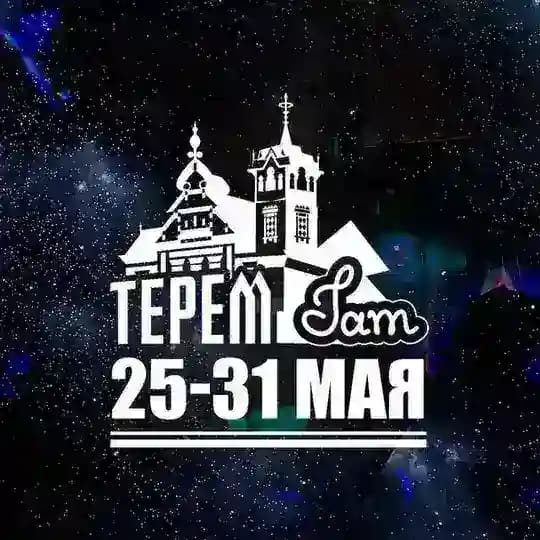 ТеремДжем