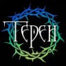 Терен