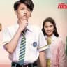 Terlalu Tampan 2019 Indo Movie