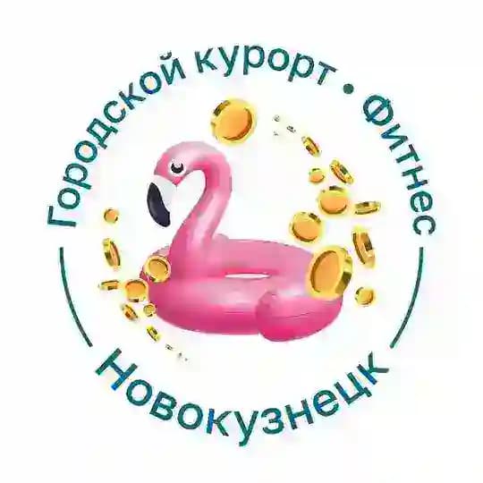 Termoland | Новокузнецк