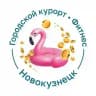 Termoland | Новокузнецк