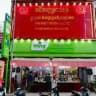ដេីមពុទ្រា ប្តូរប្រាក់168