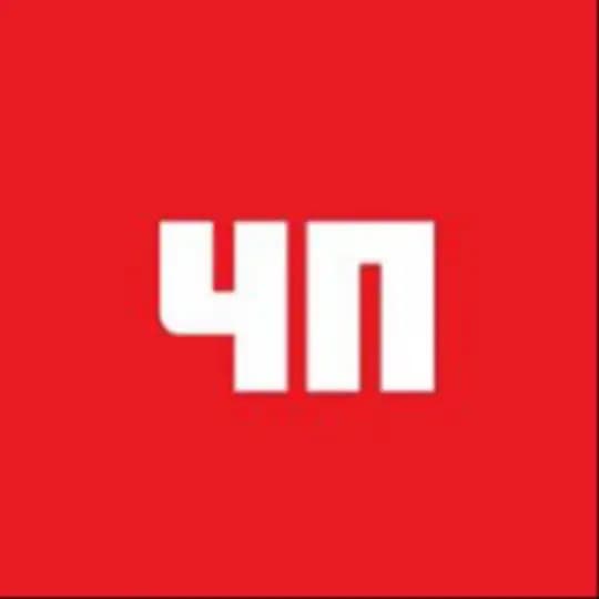 Ставрополь | Новости | ЧП