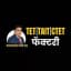 TET | TAIT | CTET Factory By बाळासाहेब शिंदे सर