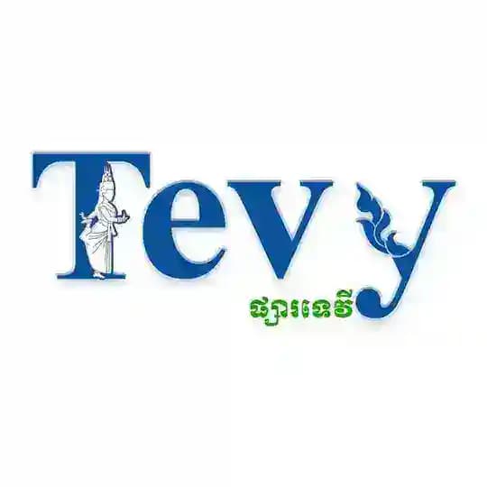ផ្សាទេវី Tevy Market