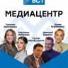 Медиашкола/БСТ