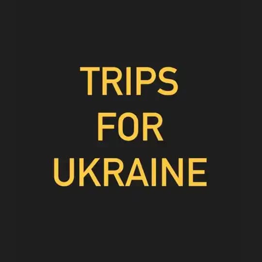 TFU / VIP-tours перехідник