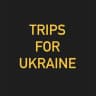 TFU / VIP-tours перехідник