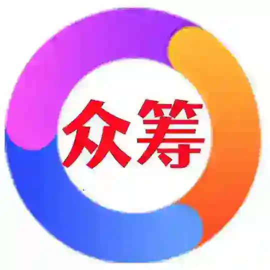 众筹发布