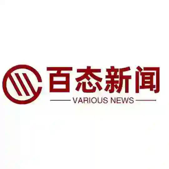 越南悬赏！吃瓜新闻