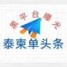 东南亚黑平台曝光9999.com独家冠名