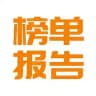上海精选榜单报告（中转）