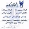 صدور مدارک قانونی و معتبر ......