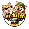 สัตว์น่ารักประจำวัน🐶🐱