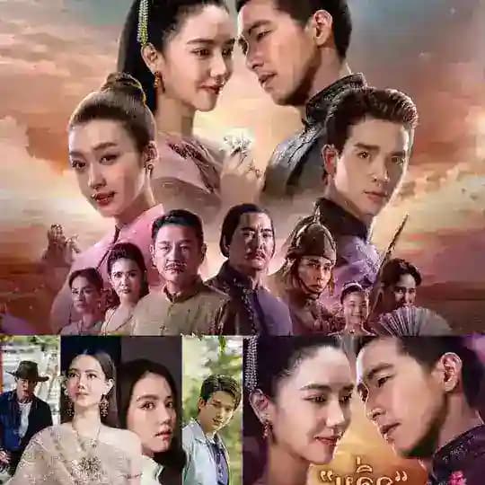Klin Mali ( မာလီပန်းရဲ့လျှို့ဝှက်ရနံ့ ) Aroma of Affection