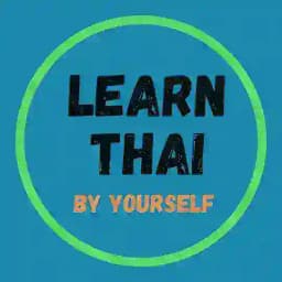Learning Thai/រៀនភាសាថៃ/เรียนภาษาไทย Profile