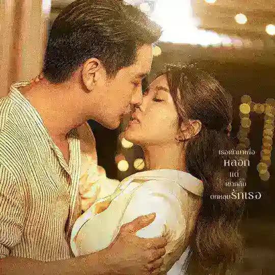 ထိုင်းကား