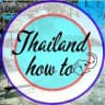 Таиланд how-to 🥥
