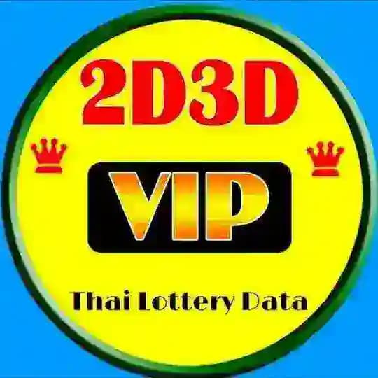 🇨🇷 Thailand Market 2D//3D 🇲🇲