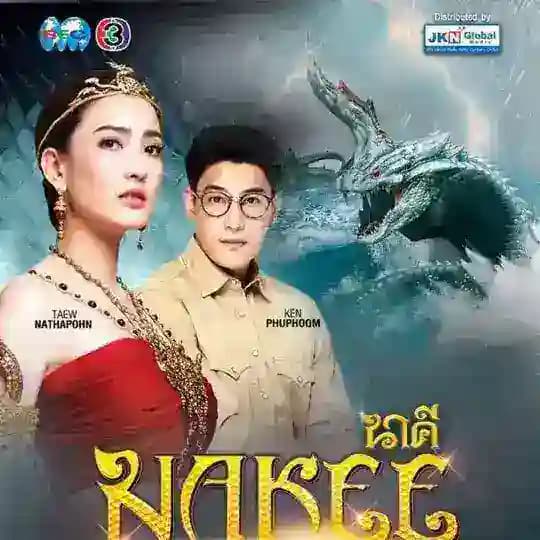 ထိုင်းဇာတ်လမ်းတွဲများ