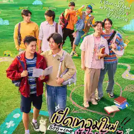Boys in Love (2025) Profile