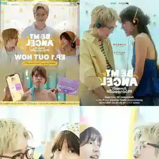 Be My Angel (2025) Profile