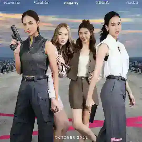 Mission: Love or Lies (2025) Mmsub